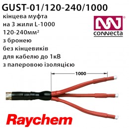 Муфта кінцева GUST-01/3x120-240/1000