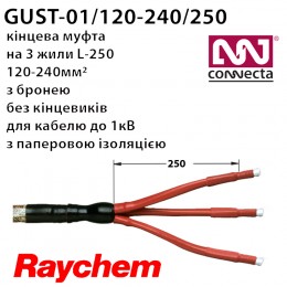 Муфта кінцева GUST-01/3x120-240/250
