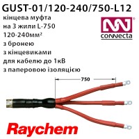 Муфта кінцева GUST-01/3x120-240/750-L12 Муфта кінцева GUST-01/3x120-240/750-L12
