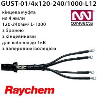 Муфта кінцева GUST-01/4x120-240/1000-L12