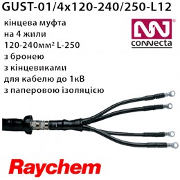 Муфта кінцева GUST-01/4x120-240/250-L12