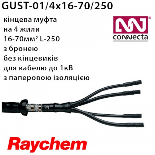 Муфта кінцева GUST-01/4x16-70/250
