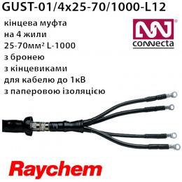 Муфта кінцева GUST-01/4x25-70/1000-L12