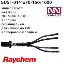 Муфта кінцева GUST-01/4x70-150/1000