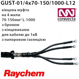 Муфта кінцева GUST-01/4x70-150/1000-L12