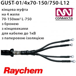 Муфта кінцева GUST-01/4x70-150/750-L12
