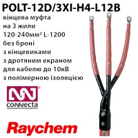 Муфта кінцева POLT-12D/3XI-H4-L12B Муфта кінцева POLT-12D/3XI-H4-L12B