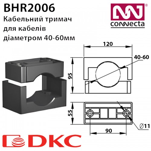 Кабельний тримач BHR2006 для кріплення одножильних та багатожильних кабелів, д. 40-60мм