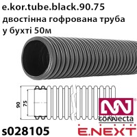 Труба гофрована двостінна чорна ENEXT e.kor.tube.black.90.75, 90/75мм (50м) Труба гофрована двостінна чорна ENEXT e.kor.tube.black.90.75, 90/75мм (50м)