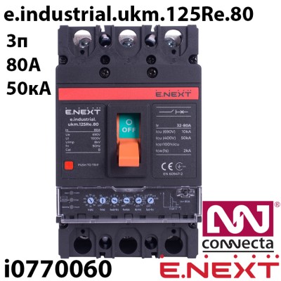Силовий автоматичний вимикач E.NEXT e.industrial.ukm.125Re.80 з електронним розчіплювачем 80А 3Р
