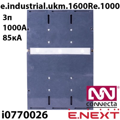 Силовий автоматичний вимикач E.NEXT e.industrial.ukm.1600Re.1000 з електронним розчіплювачем 1000А 3Р