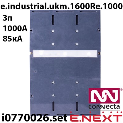 Силовий автоматичний вимикач E.NEXT e.industrial.ukm.1600Re.1000 з приводом e.industrial.ukm.1600R.MDX