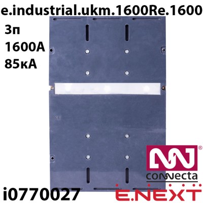 Силовий автоматичний вимикач E.NEXT e.industrial.ukm.1600Re.1600 з електронним розчіплювачем 1600А 3Р