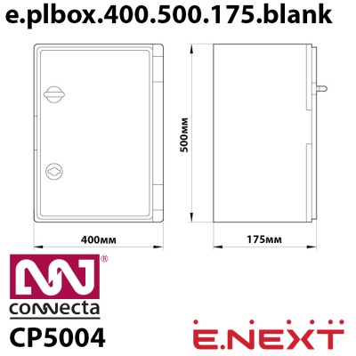 Шафа удароміцна з АБС-пластика e.plbox.400.500.175.blank, 400х500х175мм, IP65