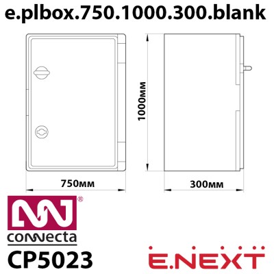 Шафа удароміцна з ASA-пластика e.plbox.750.1000.300.blank, 750х1000х300мм, IP65