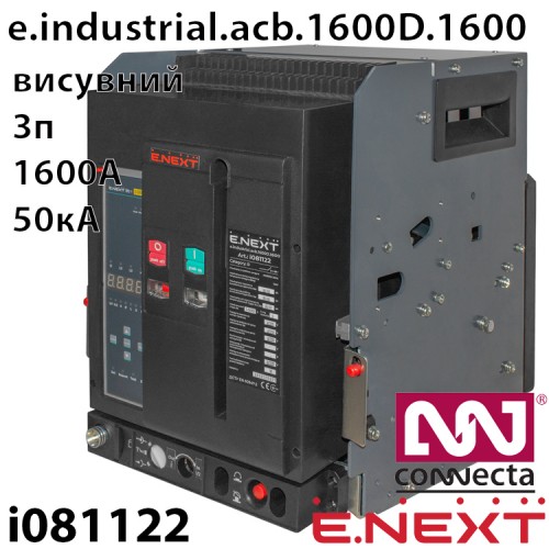 Повітряний автоматичний вимикач e.industrial.acb.1600D.1600, викатний, 0,4кВ, 3Р, електронний розчіплювач, мотор-привід та РН Повітряний автоматичний вимикач e.industrial.acb.1600D.1600, викатний, 0,4кВ, 3Р, електронний розчіплювач, мотор-привід та РН