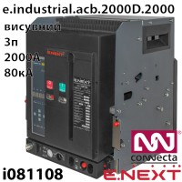 Повітряний автоматичний вимикач e.industrial.acb.2000D2000, викатний, 0,4кВ, 3Р, електронний розчіплювач, мотор-привід та РН Повітряний автоматичний вимикач e.industrial.acb.2000D2000, викатний, 0,4кВ, 3Р, електронний розчіплювач, мотор-привід та РН