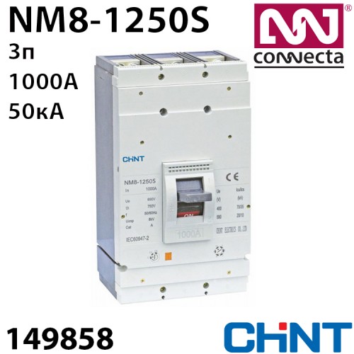 Автоматичний шафовий вимикач CHINT NM8-1250S 1000A 3P