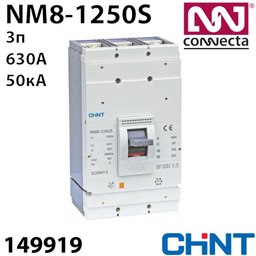 Автоматичний шафовий вимикач CHINT NM8-1250S 630A 3P