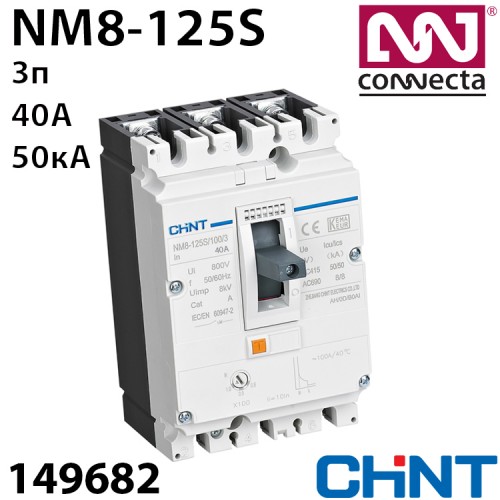 Автоматичний шафовий вимикач CHINT NM8-125S 40A 3P
