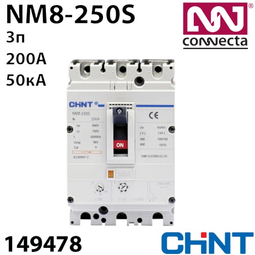 Автоматичний шафовий вимикач CHINT NM8-250S 200A 3P