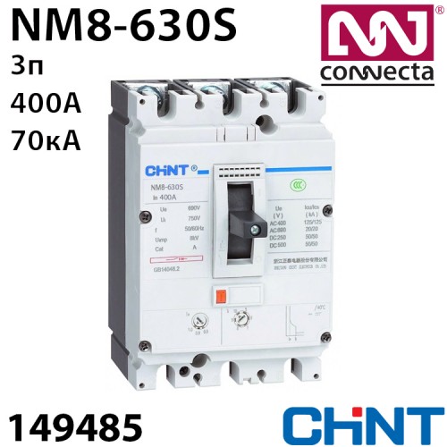 Автоматичний шафовий вимикач CHINT NM8-630S 400A 3P