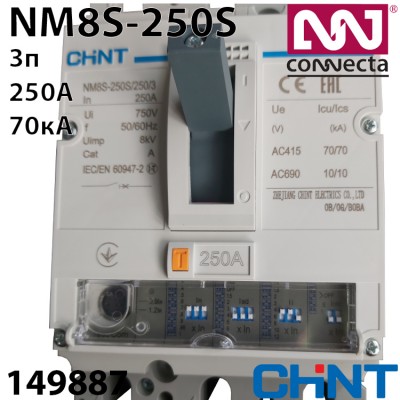 Шафовий вимикач CHINT NM8S-250S 250A 3P