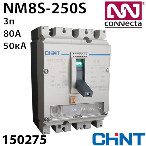Автоматичний вимикач регульований CHINT NM8S-250S 80A 3P