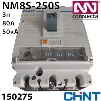 Автоматичний вимикач регульований CHINT NM8S-250S 80A 3P