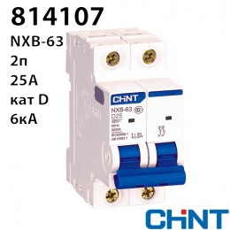 Автоматичний вимикач CHINT NXB-63 2P D25 6kA