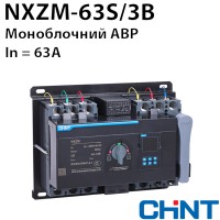 Пристрій АВР CHINT NXZM-63S/3B 63A