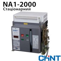 Повітряний автоматичний вимикач CHINT NA1-2000-800M/3 MO-FX стаціонарний AC380V
