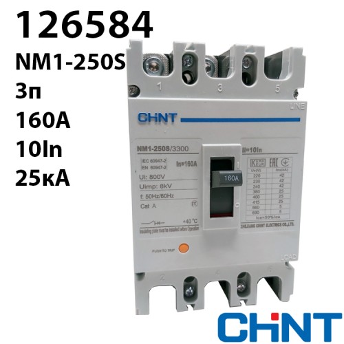 Силовий автоматичний вимикач CHINT NM1-250S/3300 160A