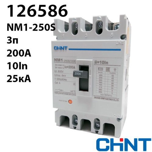 Силовий автоматичний вимикач CHINT NM1-250S/3300 200A