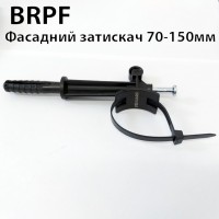 Фасадний затискач CONWELL BRPF 70-150.6