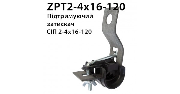 podderjivayushiy-zajim-zpt-2-