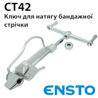 Ключ для затяжки бандажної стрічки ENSTO СТ42 Ключ для затяжки бандажної стрічки ENSTO СТ42