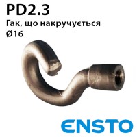 Гак-гайка ENSTO PD2.3 для шпильни чи наскрізного гаку