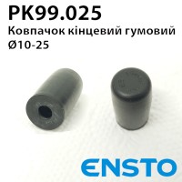 Ковпачок на кінець кабеля РК99.025