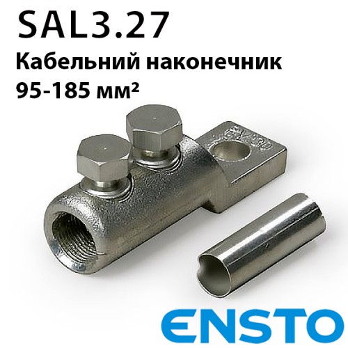 Кабельний накінечник SAL3.27