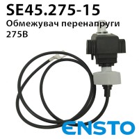 Обмежувач напруги ENSTO SE45.275-15