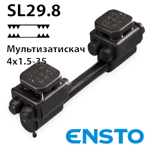 Розгалужувальний мультизатискач ENSTO SL29.8