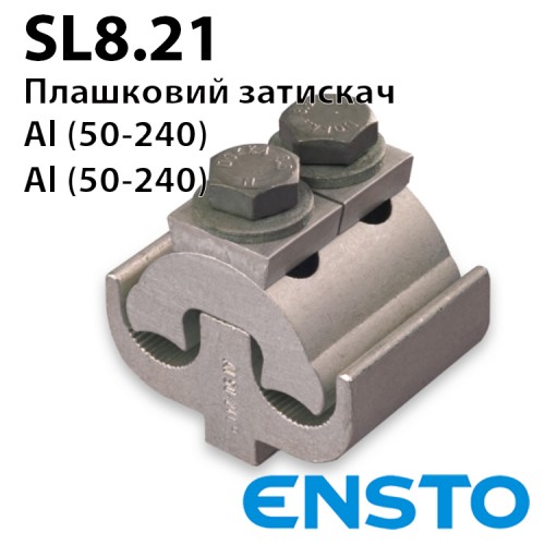 Затискач плашковий ENSTO SL8.21 (50-240)/(50-240)