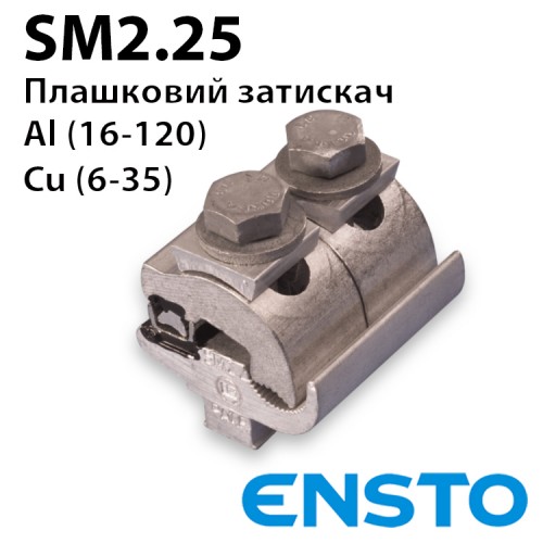 Затискач плашковий ENSTO SM2.25 (16-120)/(6-35)