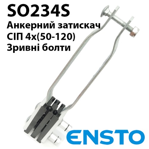 Затискач натягальний ENSTO SO234S 4*(50-120)