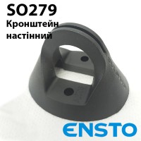 Кронштейн ENSTO SO279 для абонентських відгалужень