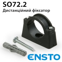 Бандаж дистанційний ENSTO SO72.2 для кріплення кабелю до поверхонь з бетону