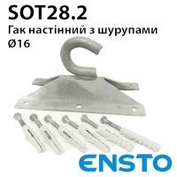 Гак ENSTO SOT28.2 для пласких поверхонь з комплектом кріплення