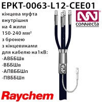 Муфта кінцева EPKT-0063-L12-CEE01