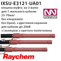 Муфта кінцева RAYCHEM IXSU-E3121-UA01 внутрішнього встановлення Муфта кінцева RAYCHEM IXSU-E3121-UA01 внутрішнього встановлення